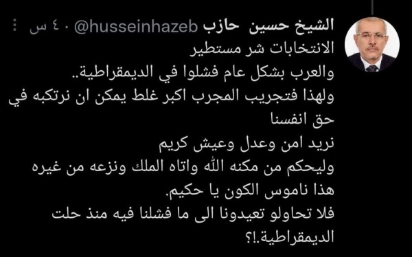 ورد الان .. المؤتمريون يدينون تمرد وانقلاب الوزير  “حازب” ويطالبون بمحاسبته وفصله لهذه الاسباب ( تفاصيل) ..!!