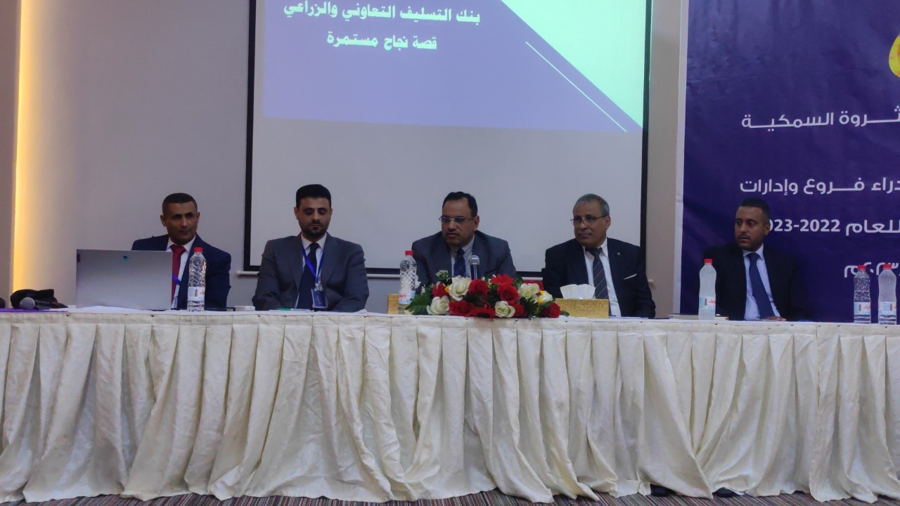 الوزير السقطري والهمداني يفتتحان اللقاء الموسع لمدراء فروع وإدارات كاك بنك بالعاصمة عدن