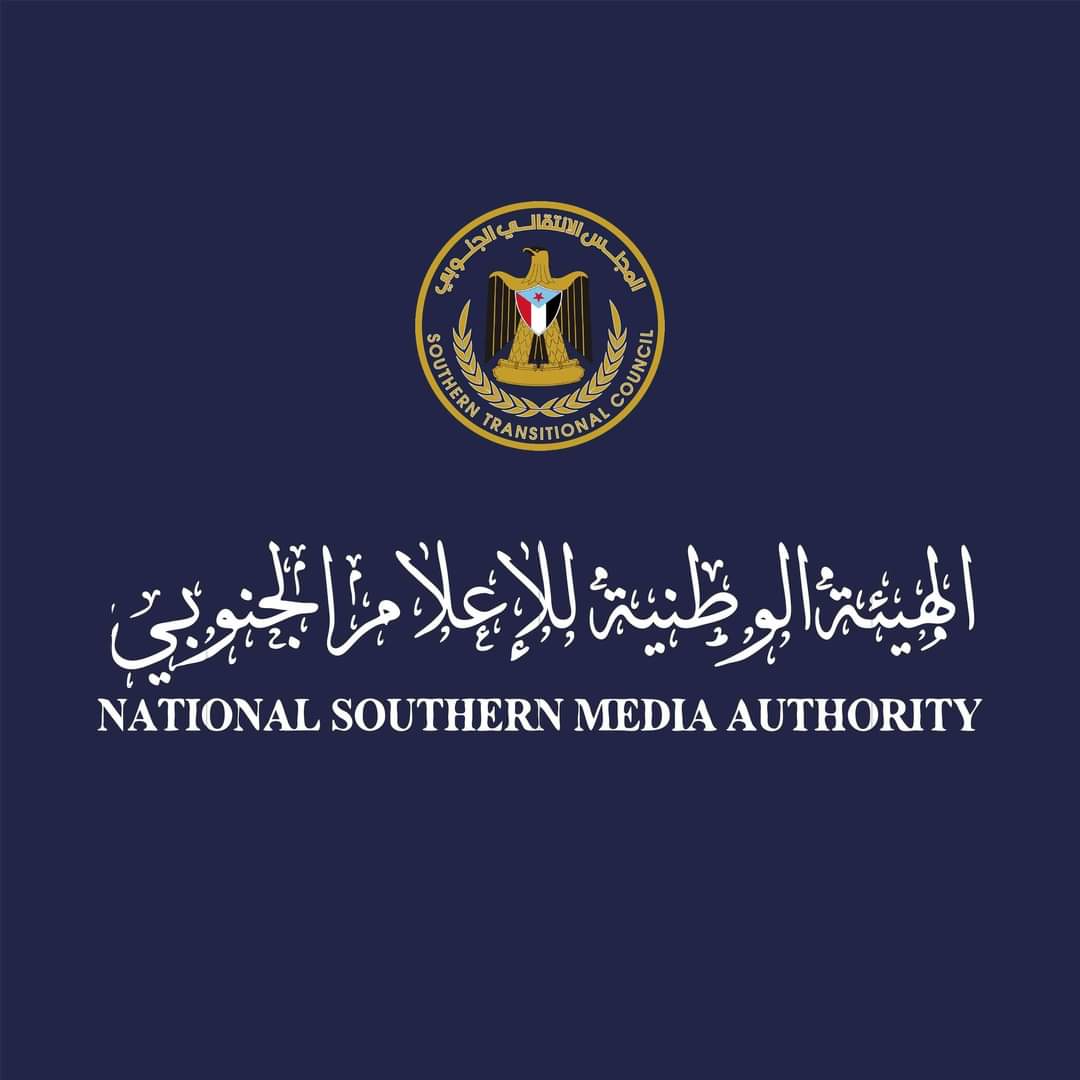 “عدن اوبزيرفر” ينفرد بنشر استمارة تسجيل الصحفيين المحليين والعرب والأجانب بالجنوب.