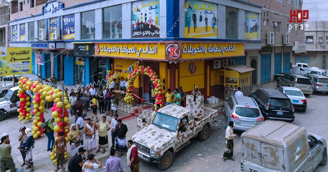 تنفيذاً لقرار المحكمة الجزائية..    الخالدي للصرافة تستأنف نشاطها بعد عامين من التوقف القسري
